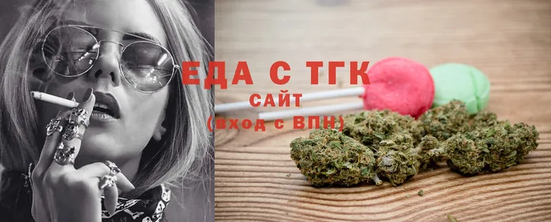 Cannafood конопля  Венёв 