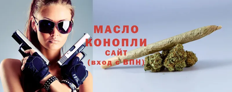 наркошоп  Венёв  ТГК гашишное масло 